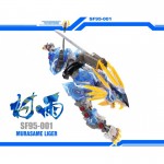 SUPER NOVA ZA SF95-001 MURASAME LIGER CLEAR VER 1/72 HMM  MODEL KIT